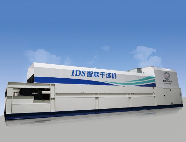 IDS智能干选机