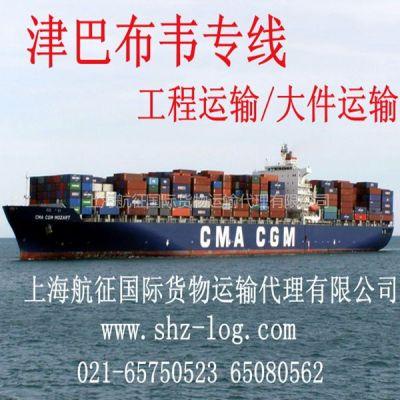 00/箱上海航征国际货物运输代理有限公司所在地:上海 虹口区在线询价